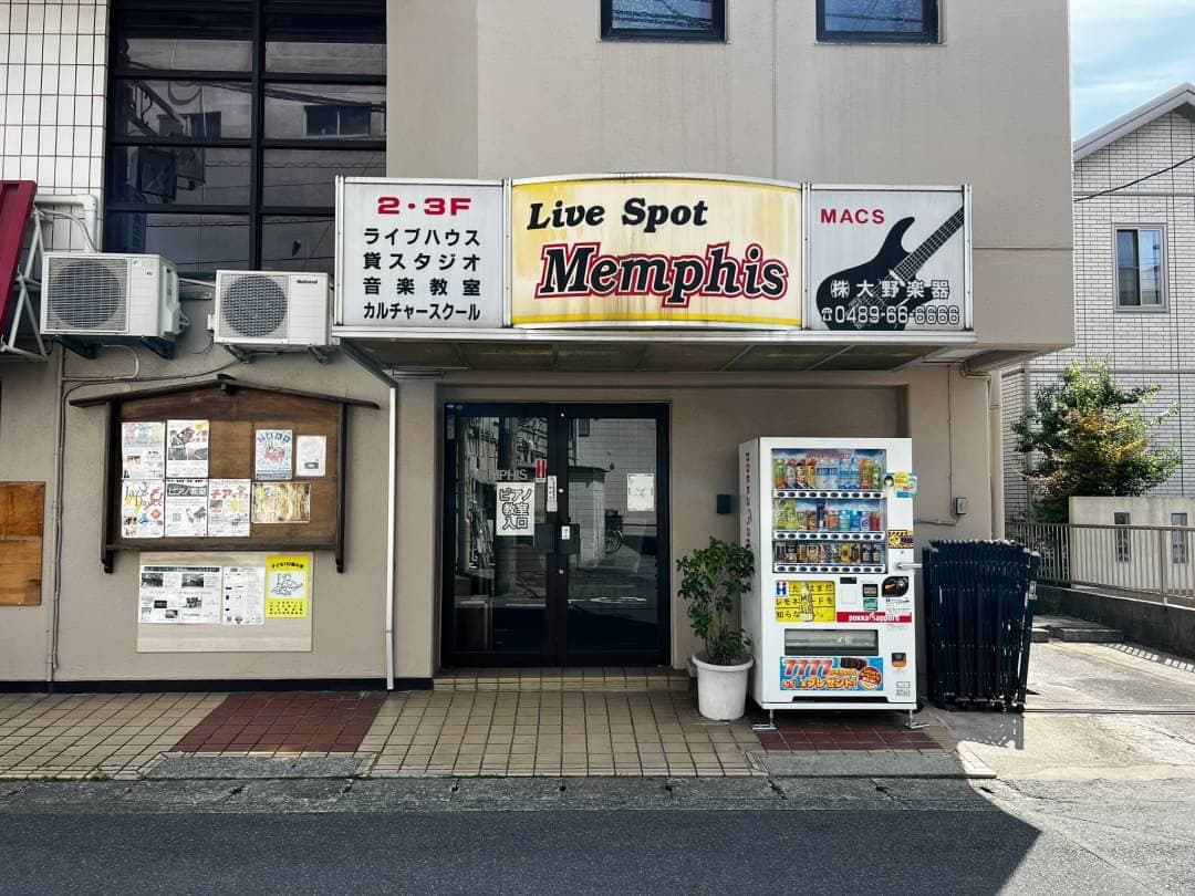 椿音楽教室 MACS大野楽器 越谷店の写真