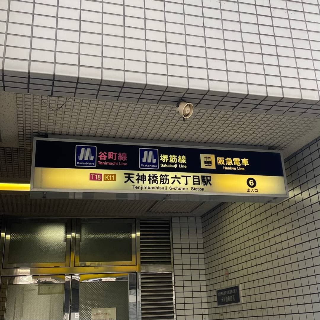 椿音楽教室 Studio レジスタの写真 2