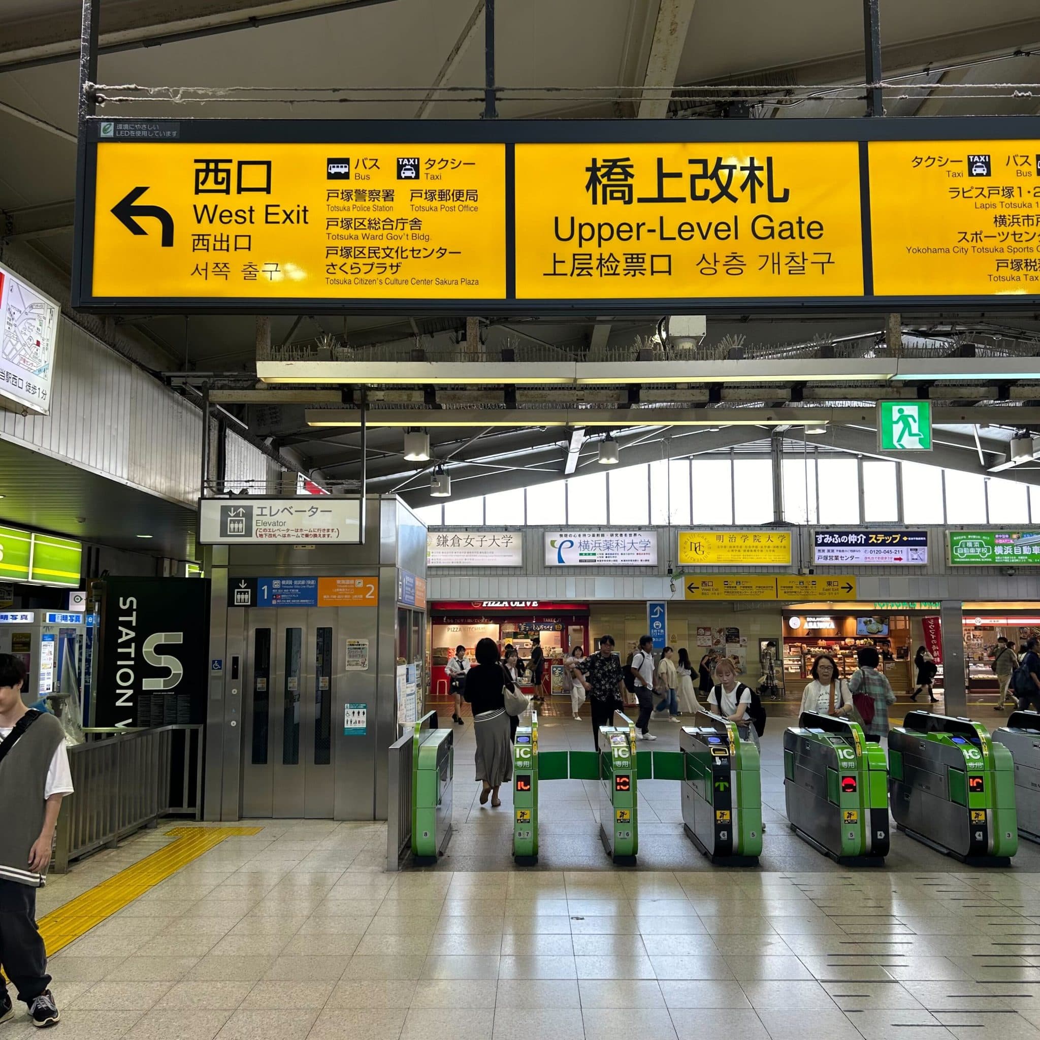椿音楽教室 ファーストアヴェニュースタジオ戸塚の写真 3