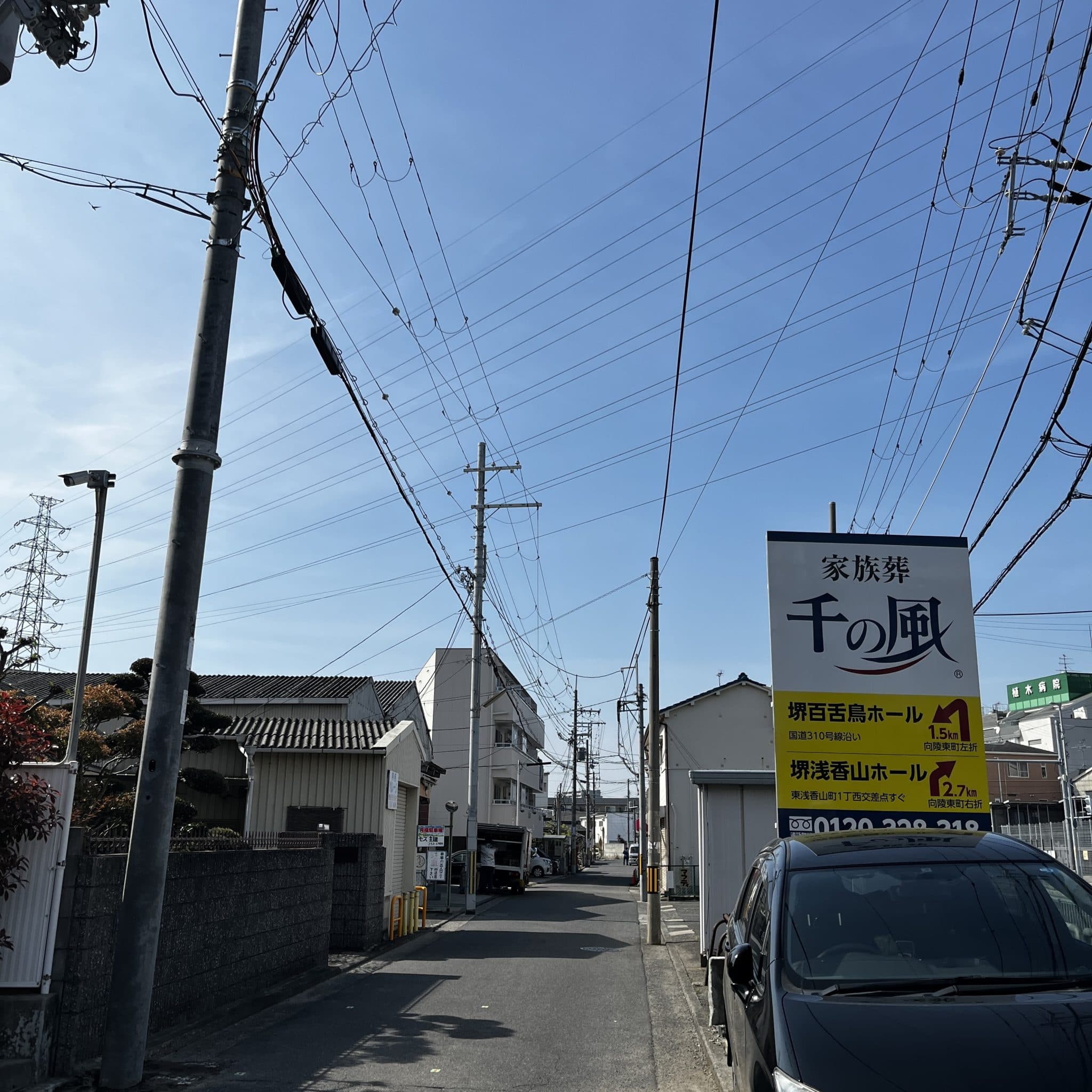 椿音楽教室 音楽スタジオmoaの写真 4