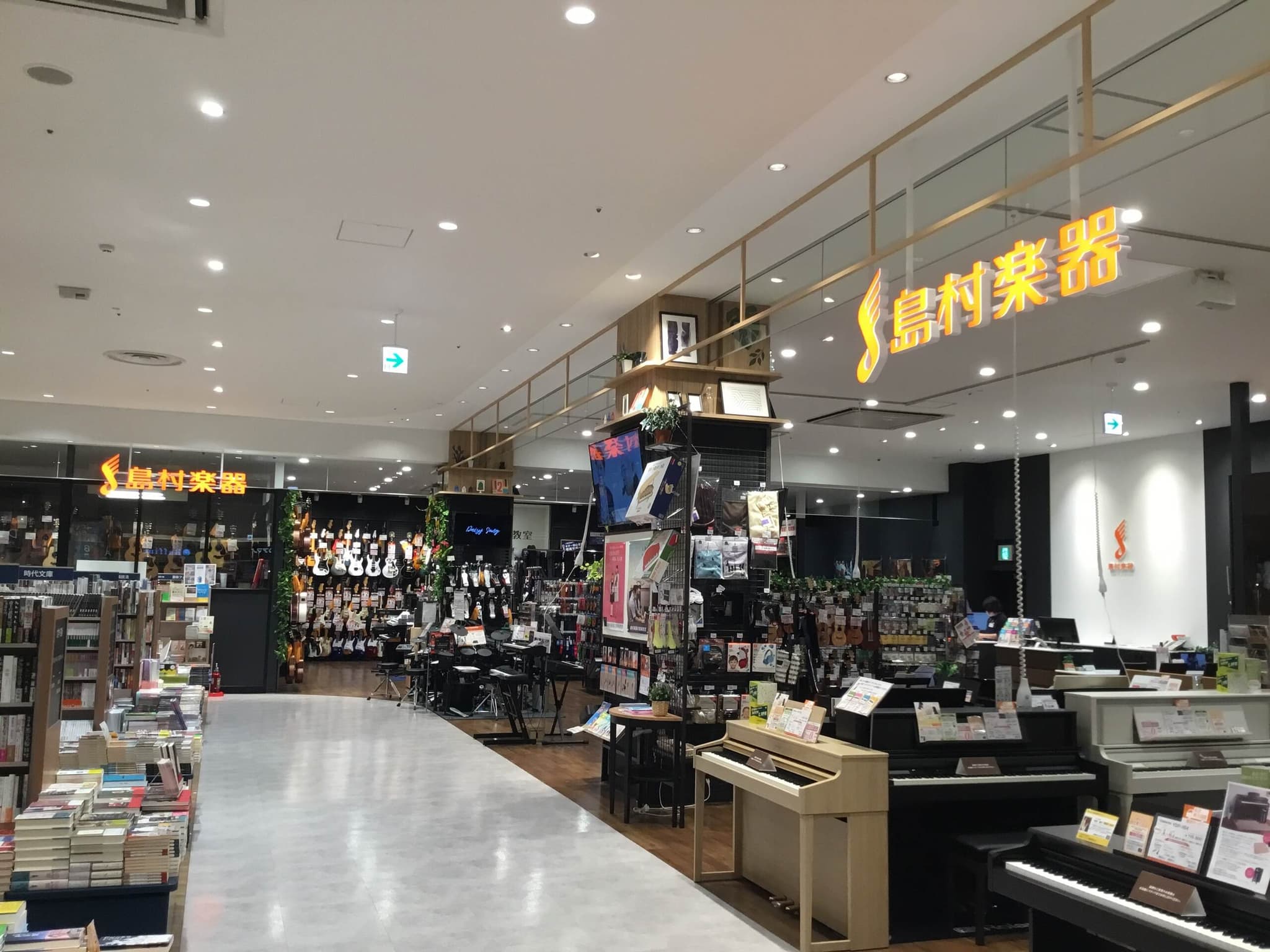 島村楽器 mozoワンダーシティ店の写真