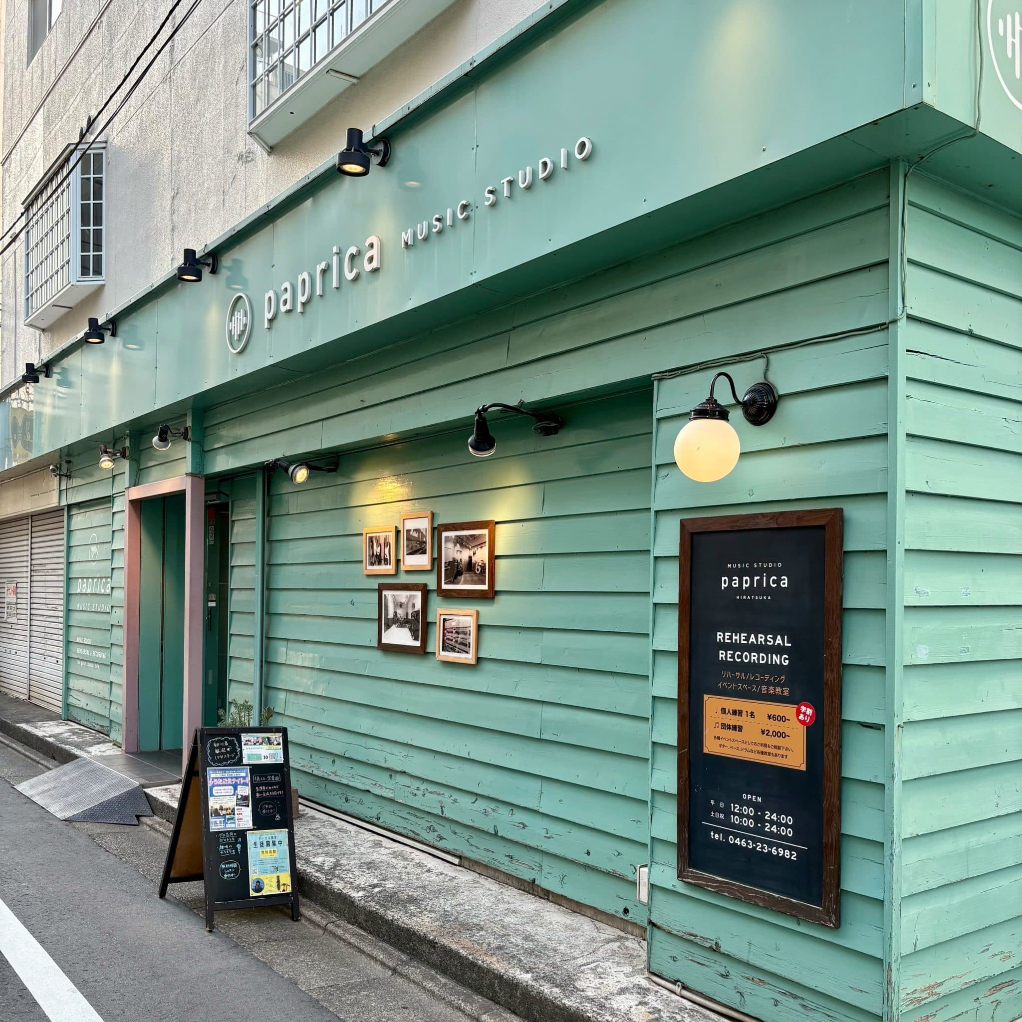 椿音楽教室 パプリカミュージックスタジオの写真