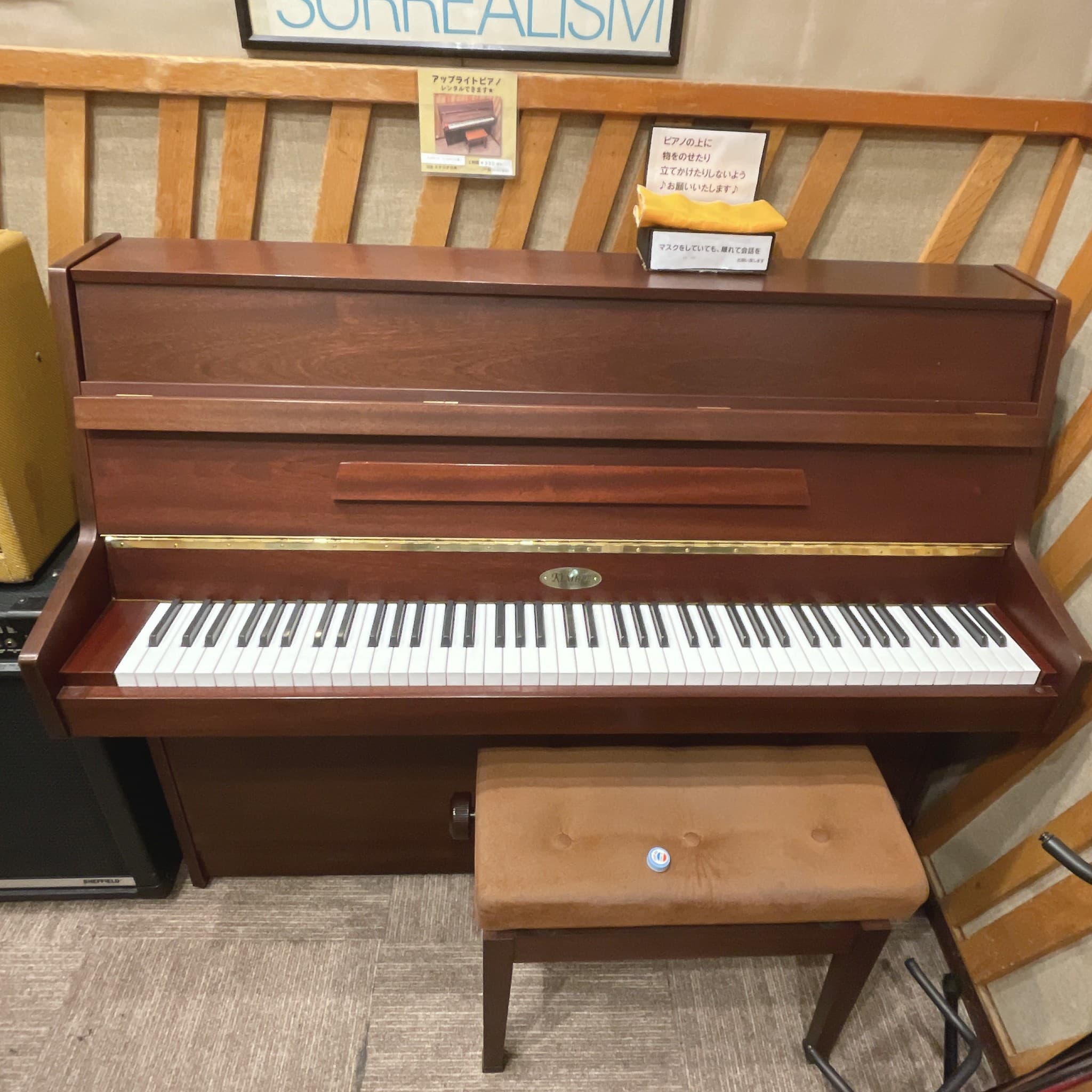 椿音楽教室 ケン・ミュージック・スタジオの写真