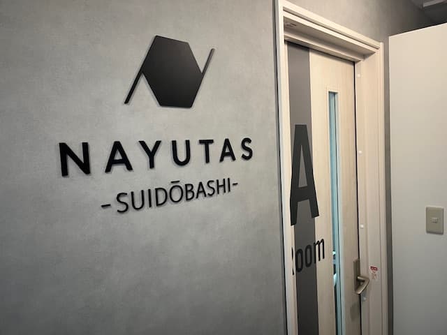 NAYUTAS 水道橋校の写真 4