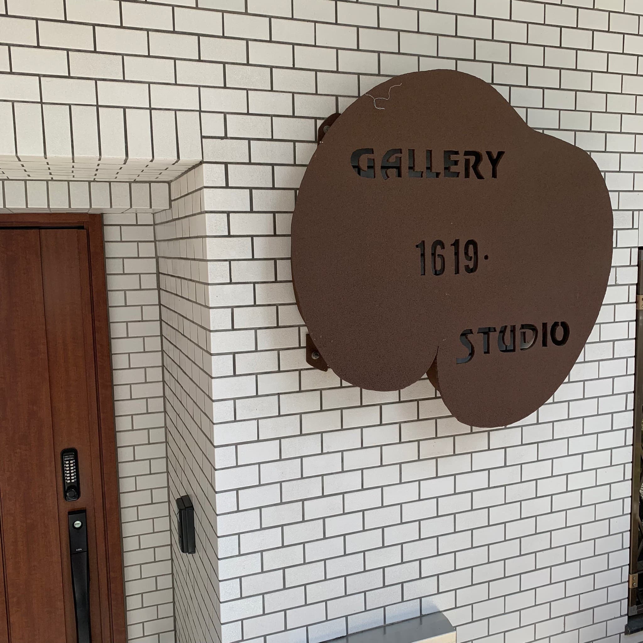 椿音楽教室 STUDIO 1619の写真