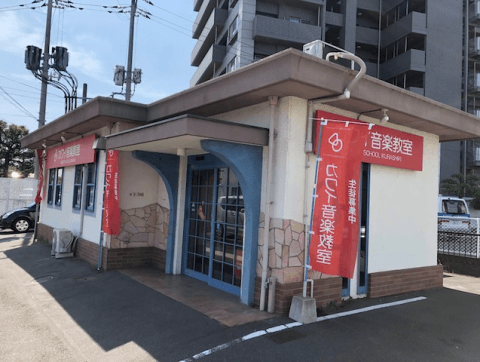 カワイ音楽教室 ミュージックスクール倉敷の写真