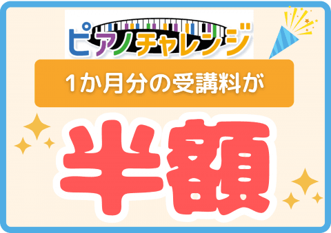 カワイ音楽教室 ミュージックスクール倉敷の写真 2