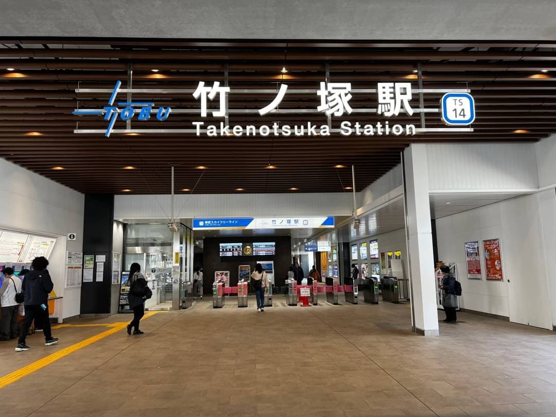 椿音楽教室 スタジオ・ICC 竹ノ塚の写真 3