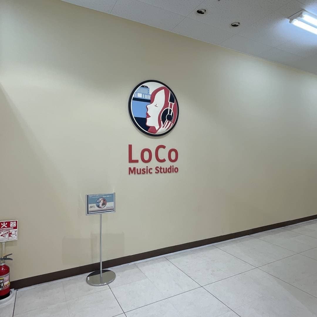 椿音楽教室 LoCo Music Studioの写真