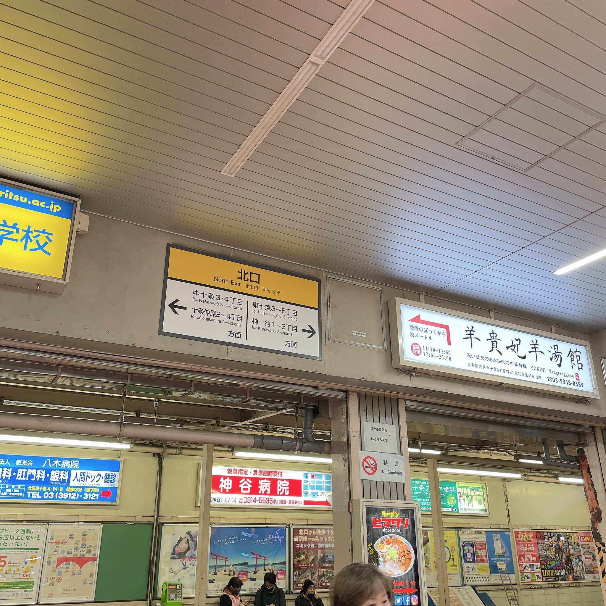 椿音楽教室 スタジオ Jの写真 2
