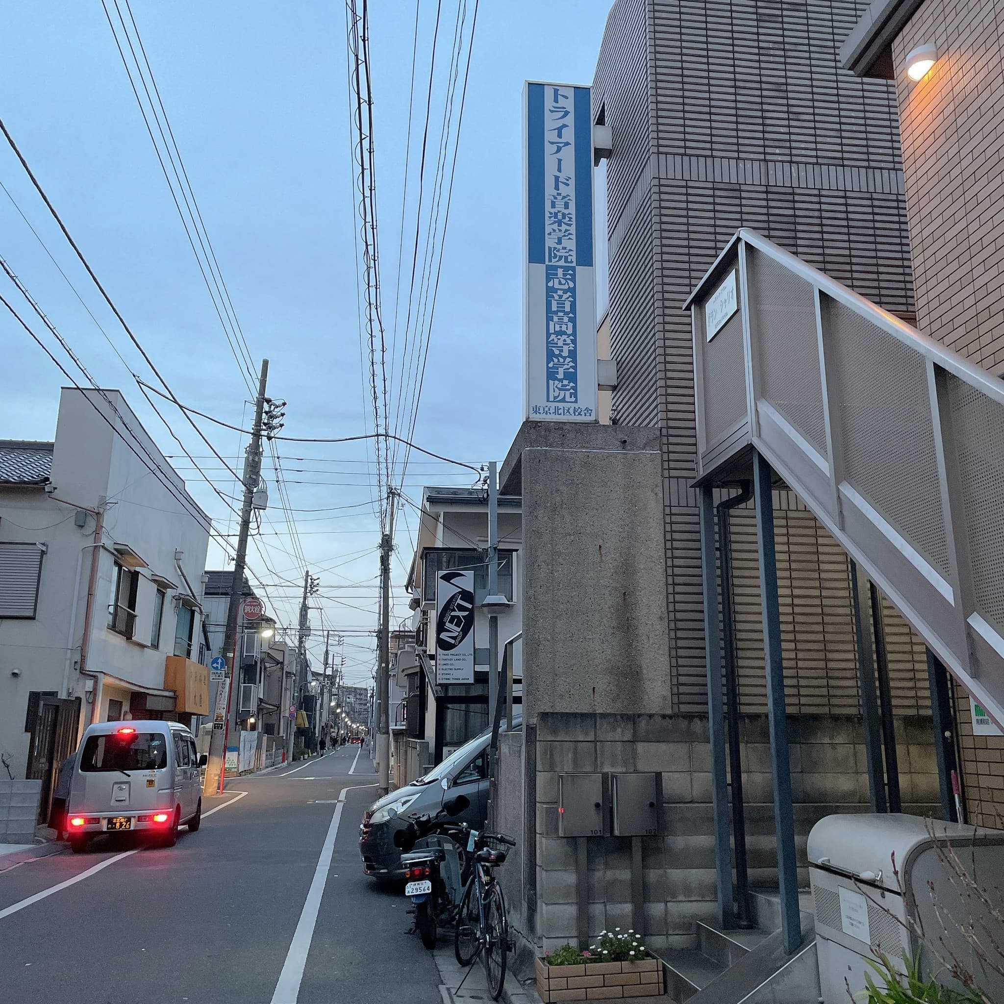 椿音楽教室 スタジオ Jの写真 4