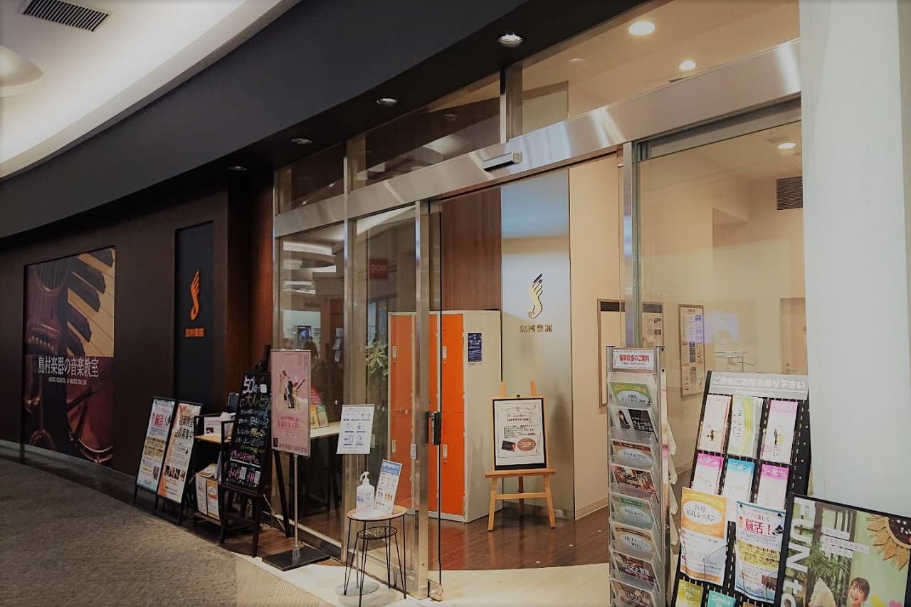 島村楽器 イオンレイクタウン店の写真 2