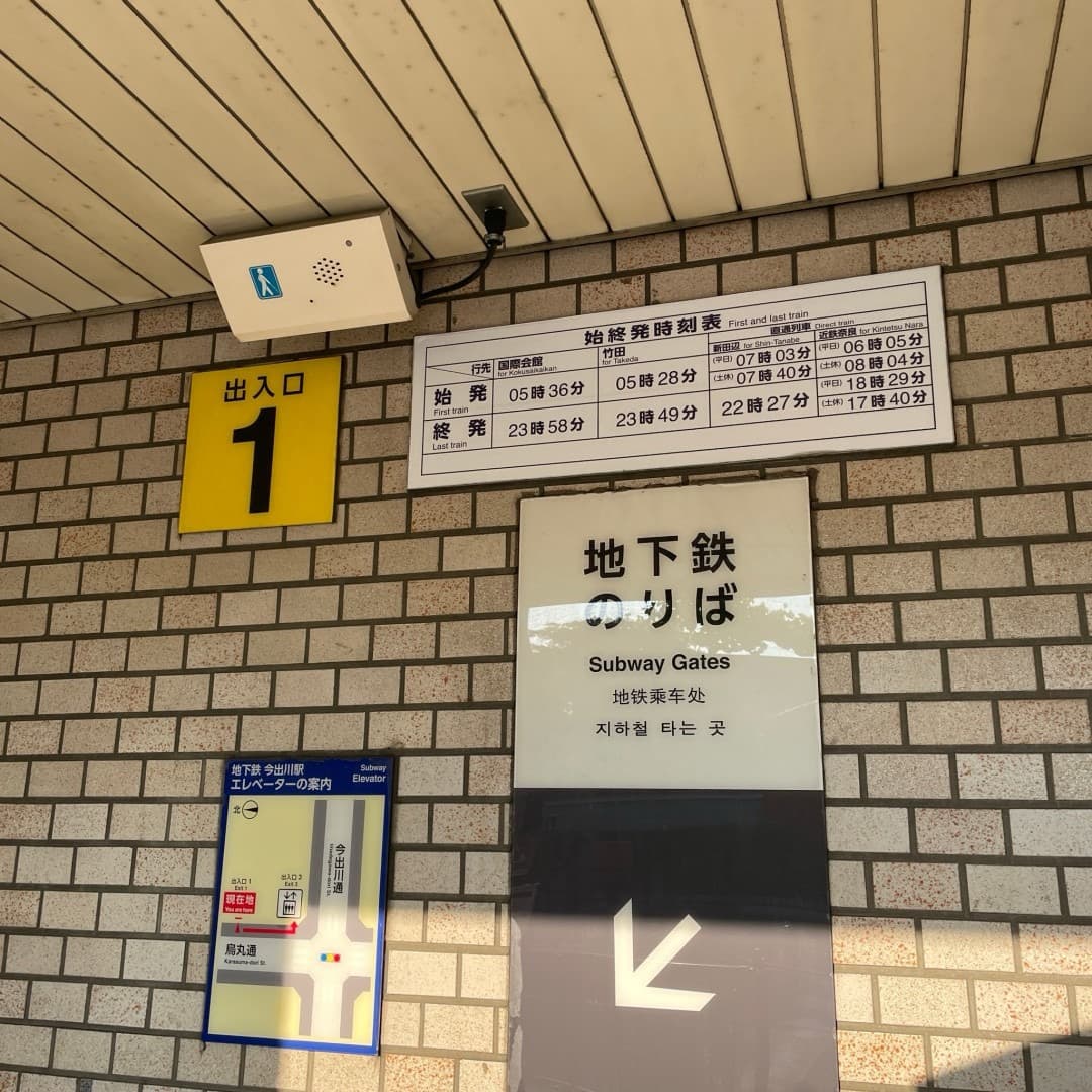 椿音楽教室 STUDIO BURUの写真 2