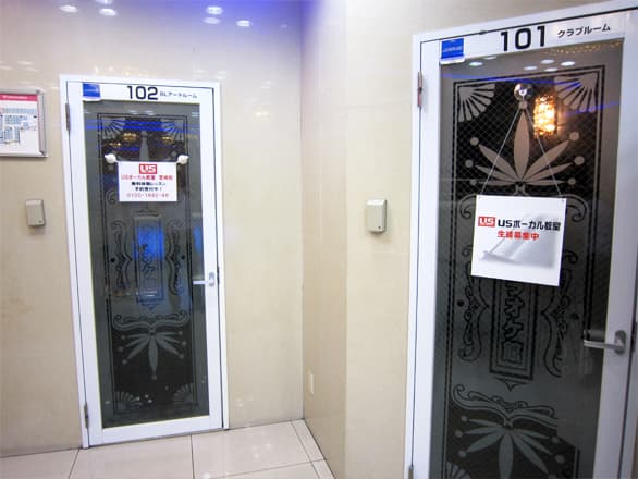 USボーカル教室 宮崎校の写真