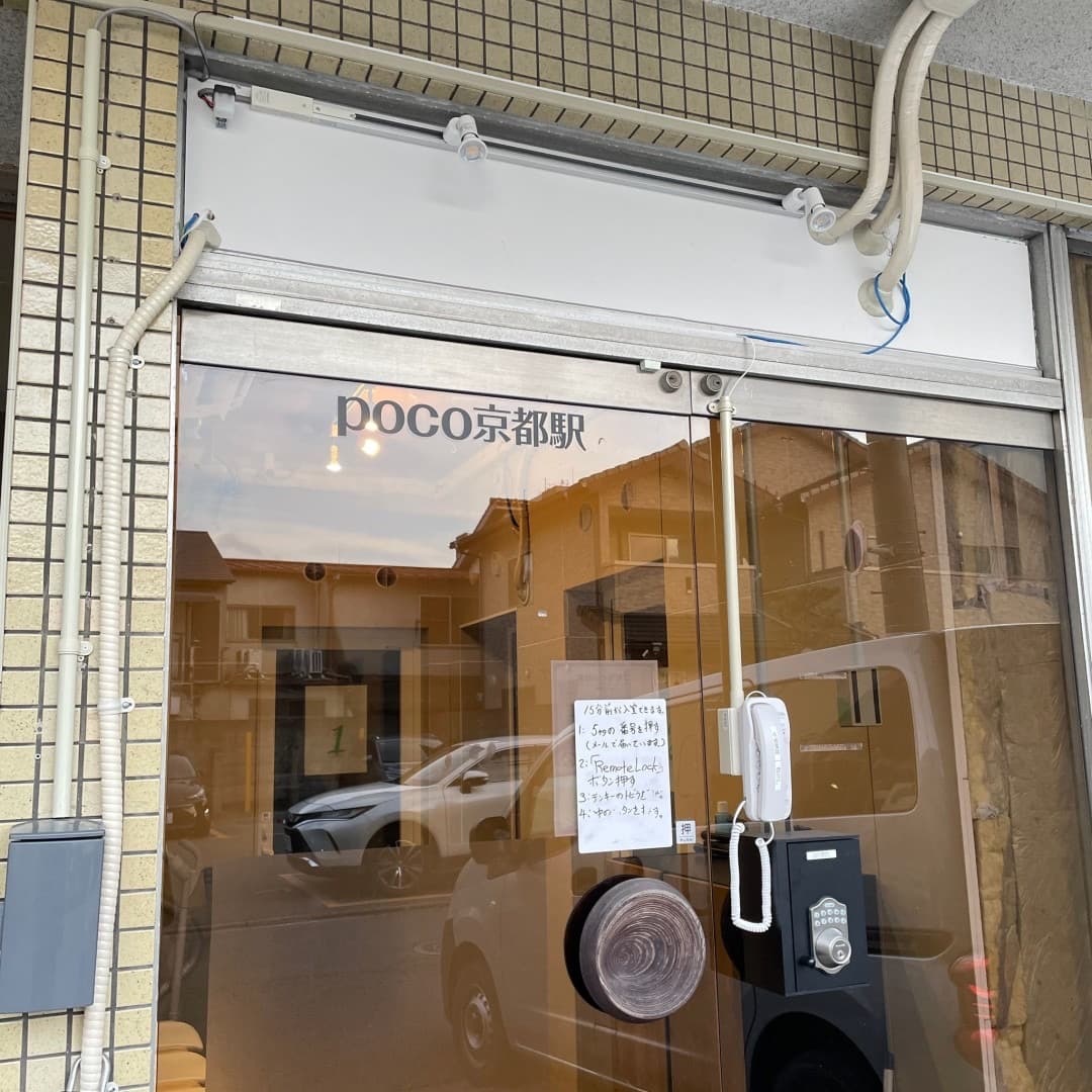 椿音楽教室 poco京都駅の写真