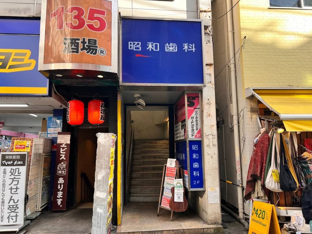 椿音楽教室 ガードアイランドスタジオ 下北沢店の写真 2
