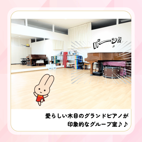 カワイ音楽教室 イオン有松センターの写真 3
