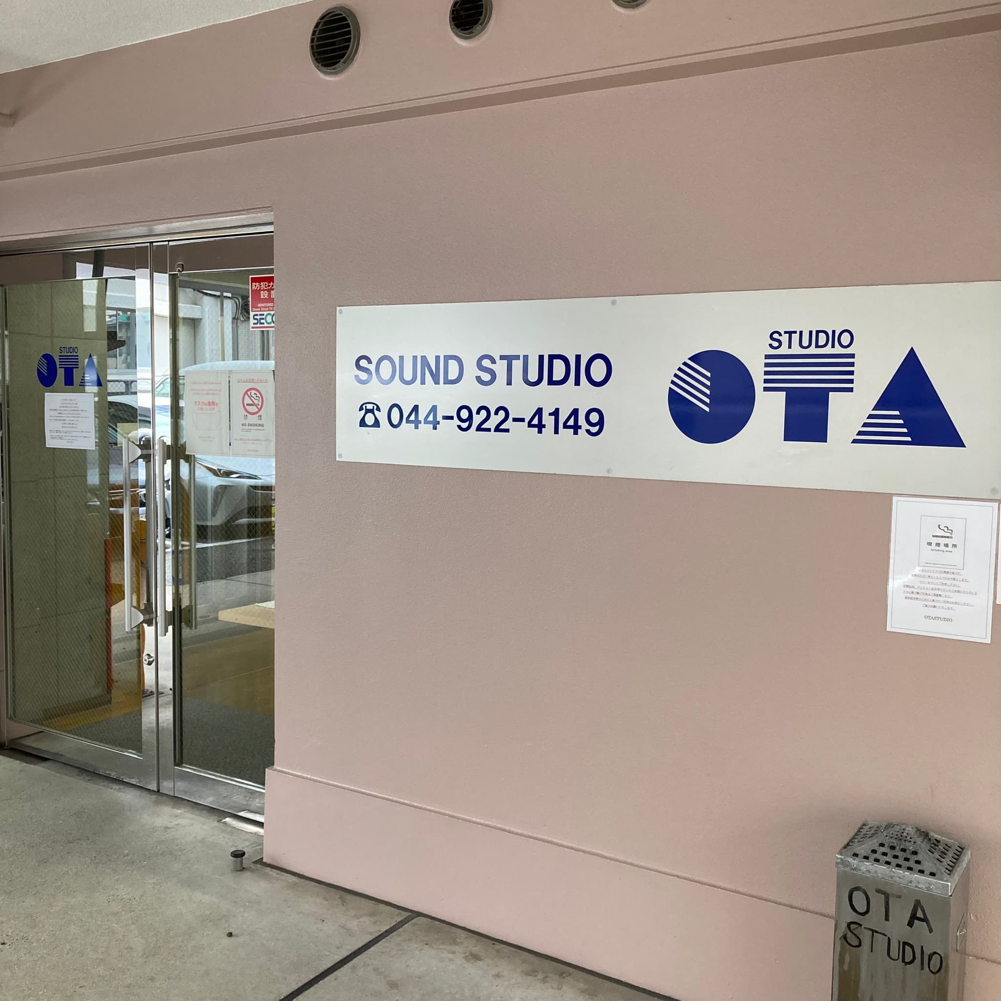 椿音楽教室 SOUND STUDIO OTA(オオタスタジオ)の写真
