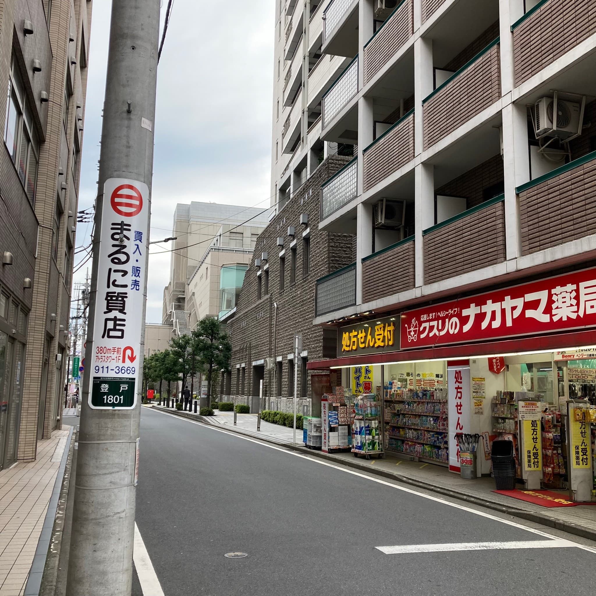 椿音楽教室 SOUND STUDIO OTA(オオタスタジオ)の写真 3