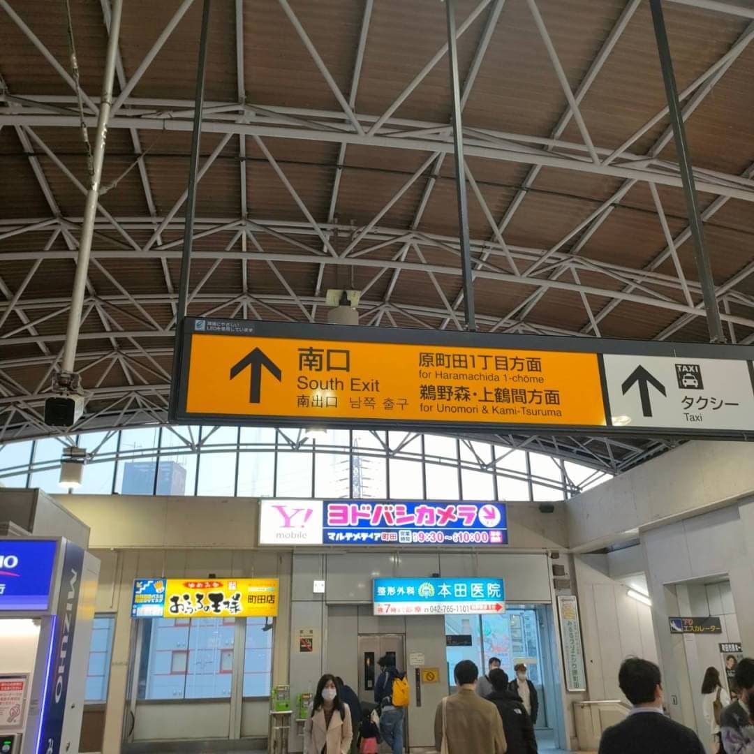 椿音楽教室 YOKOTA BASE STUDIOの写真 2