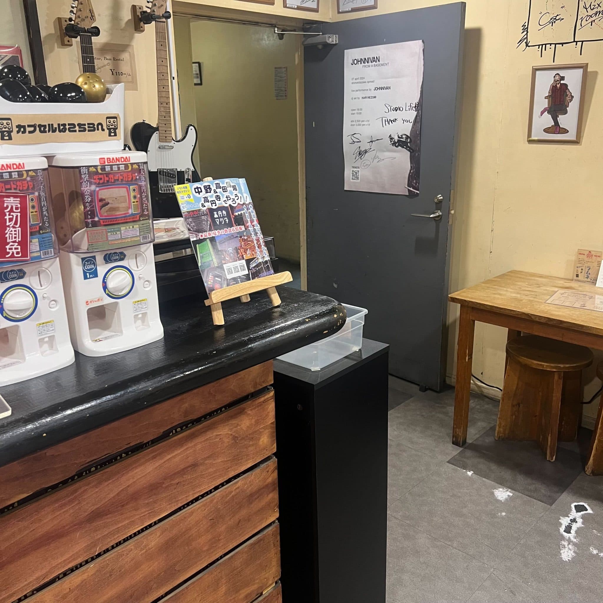 椿音楽教室 スタジオライフの写真 2