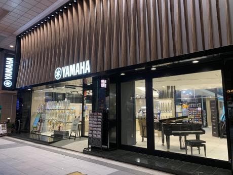 ヤマハ音楽教室 みゅーとぴあ一番町の写真