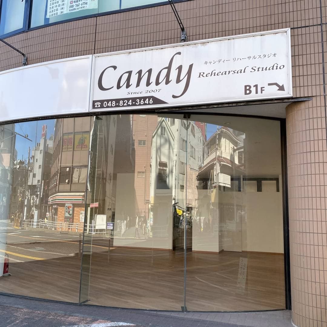 椿音楽教室 キャンディー リハーサルスタジオの写真