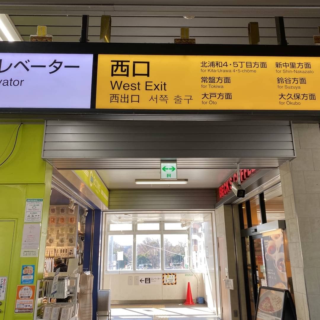 椿音楽教室 キャンディー リハーサルスタジオの写真 2