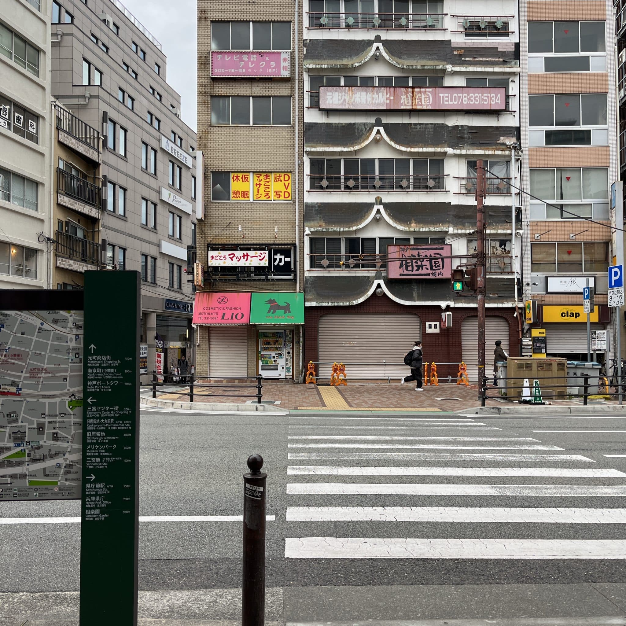 椿音楽教室 BASS ON TOP アカペラスタジオ神戸元町店の写真 3