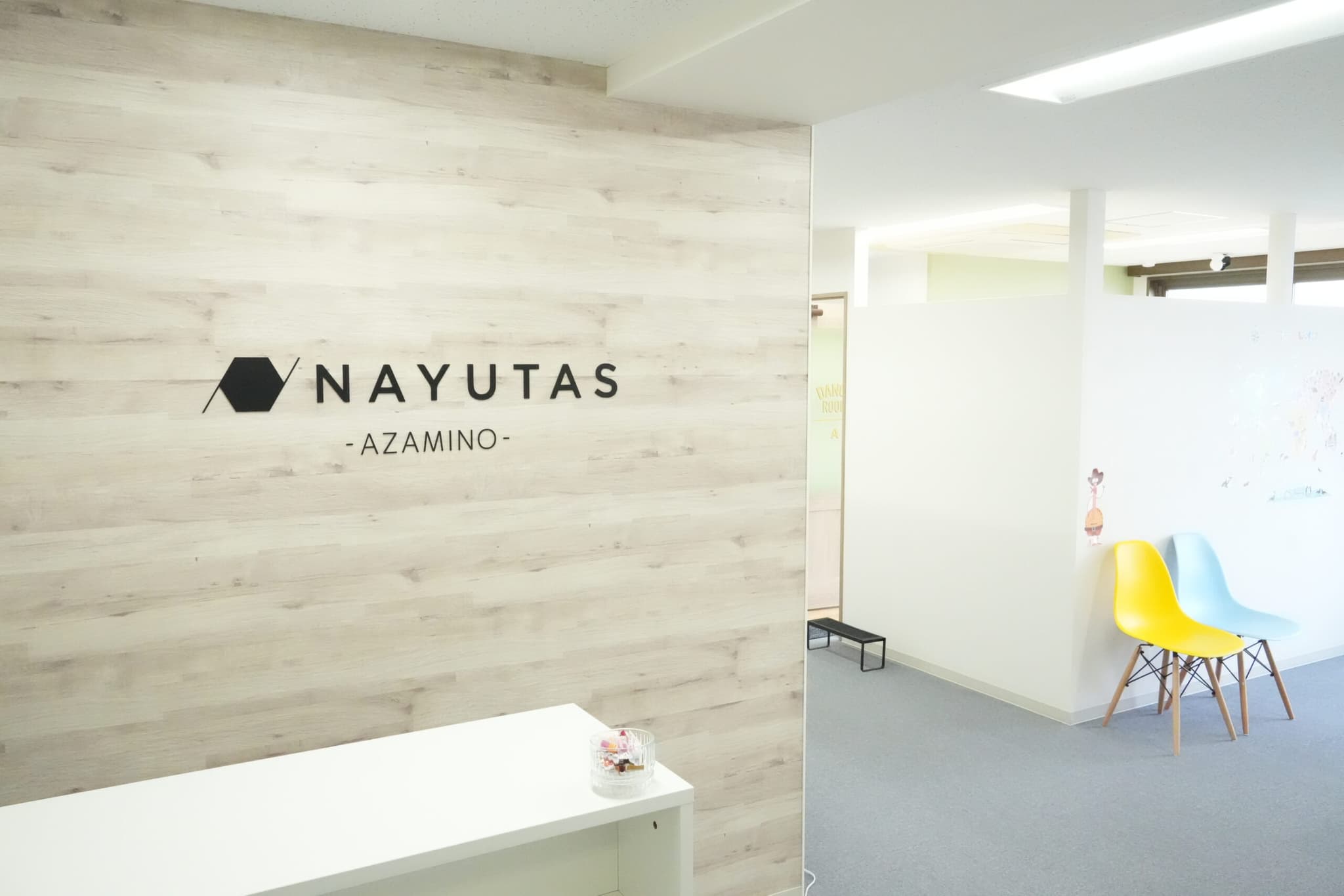NAYUTAS あざみ野校の写真 2