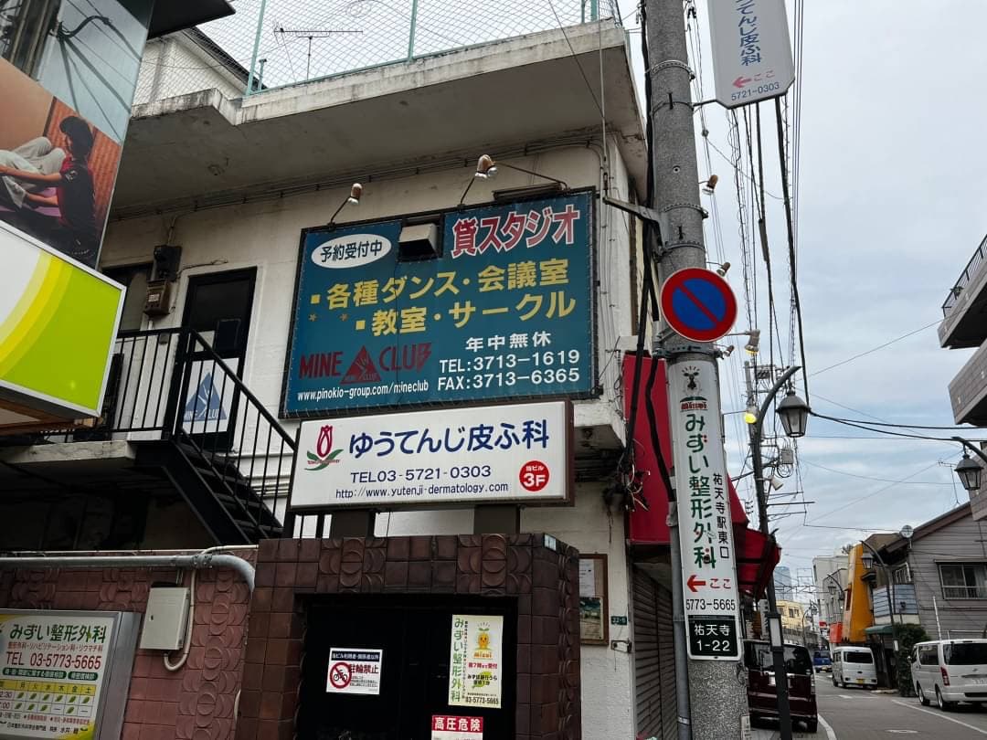椿音楽教室 Mine Clubの写真