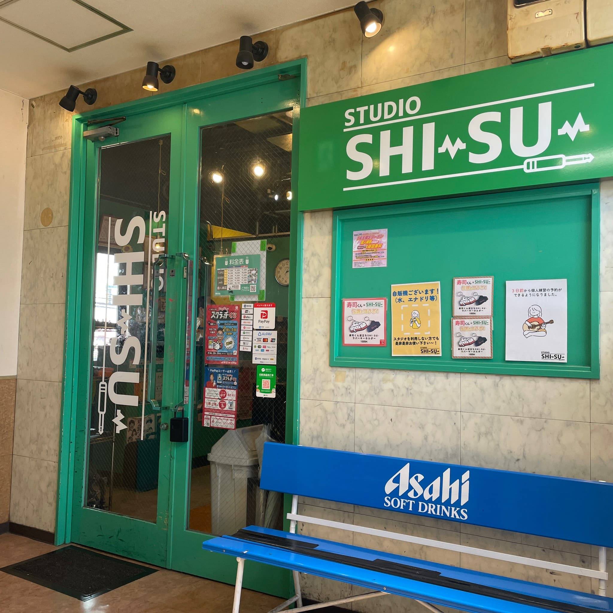 椿音楽教室 STUDIO SHI-SU-の写真