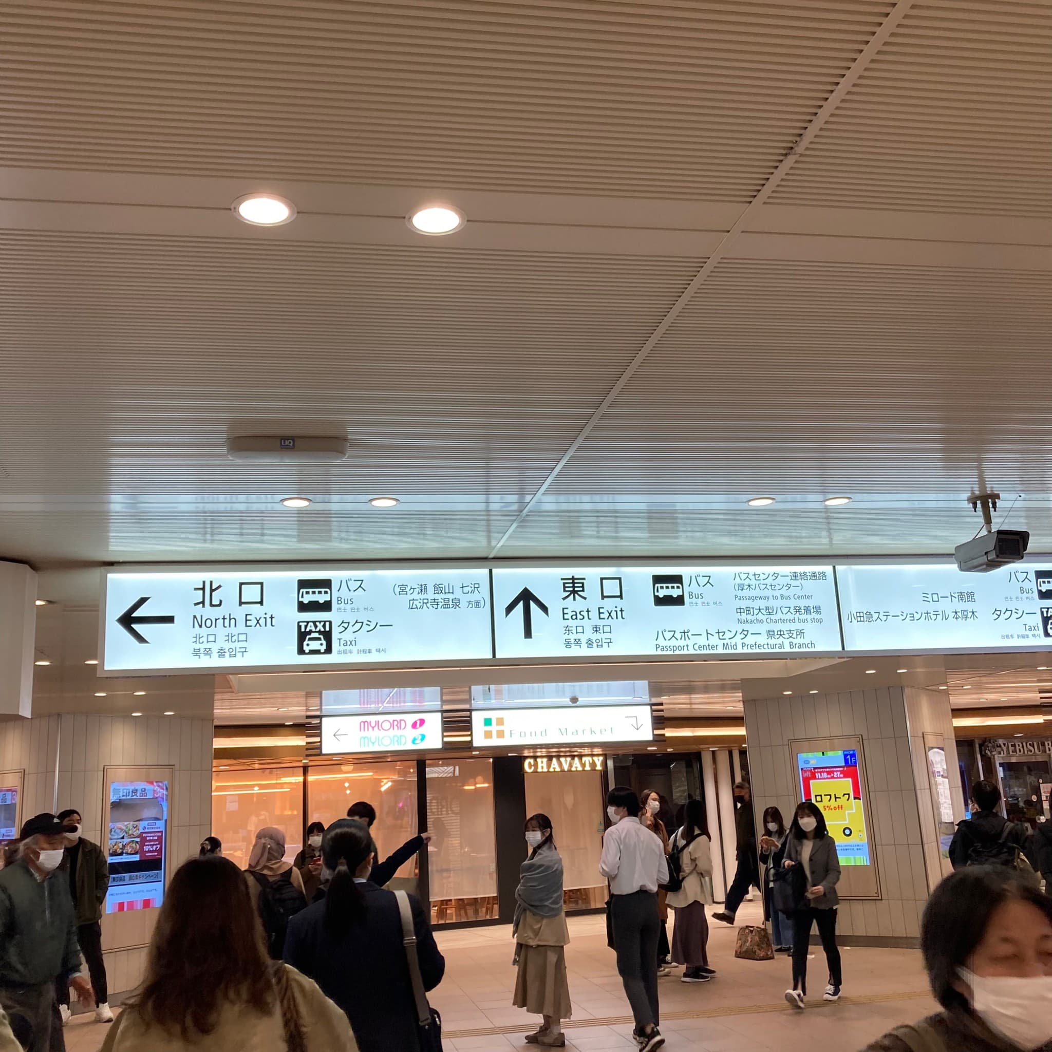 椿音楽教室 クラウドナインスタジオ 本厚木店の写真 2