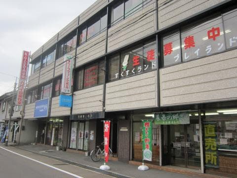 カワイ音楽教室 三条センターの写真