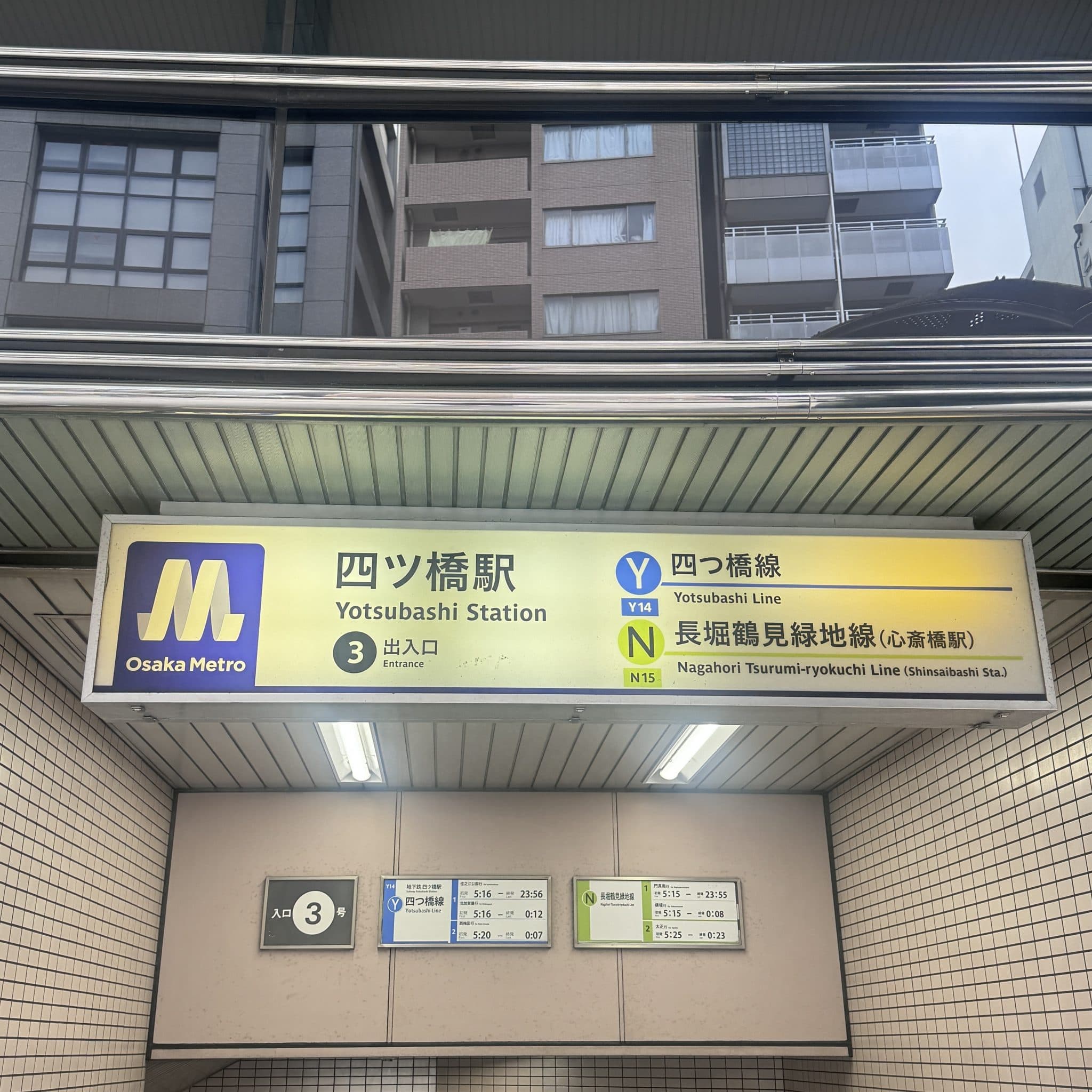 椿音楽教室 LMスタジオの写真 2