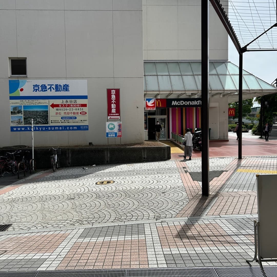 平山音楽院 上永谷本校の写真 4