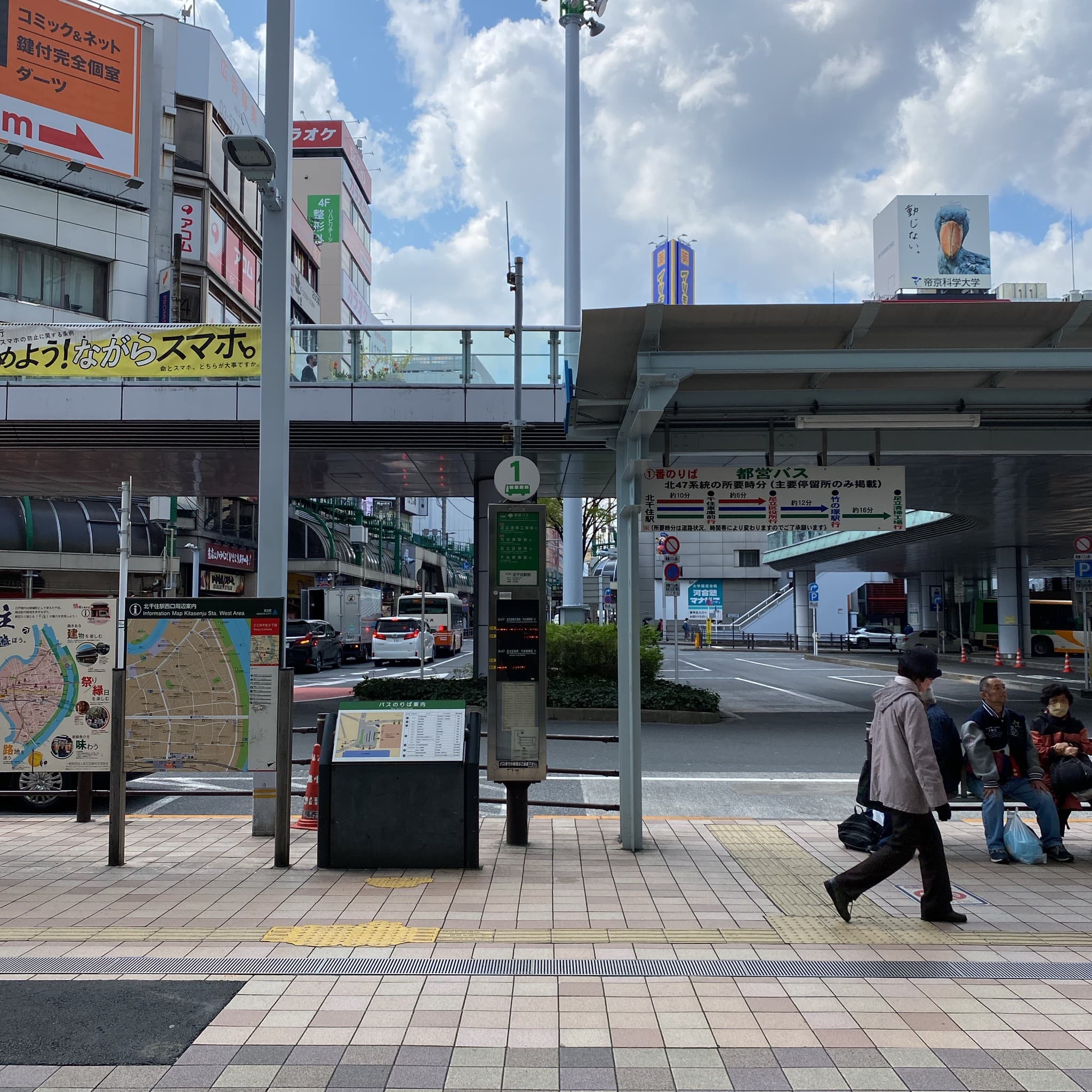 椿音楽教室 STUDIO K 北千住studioの写真 3