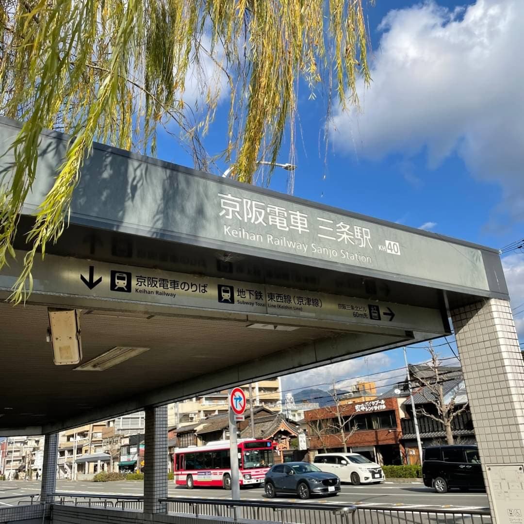 椿音楽教室 スタジオラグ河原町店の写真 2