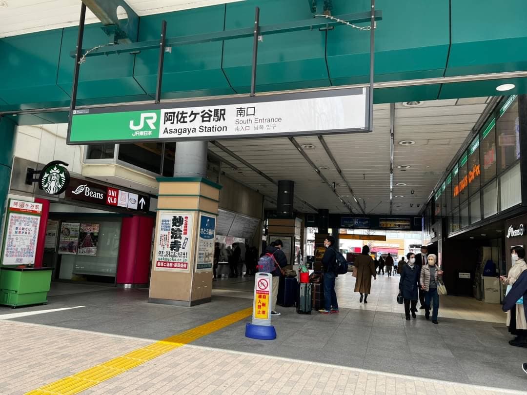 椿音楽教室 スタジオ音楽館 阿佐谷店の写真 2
