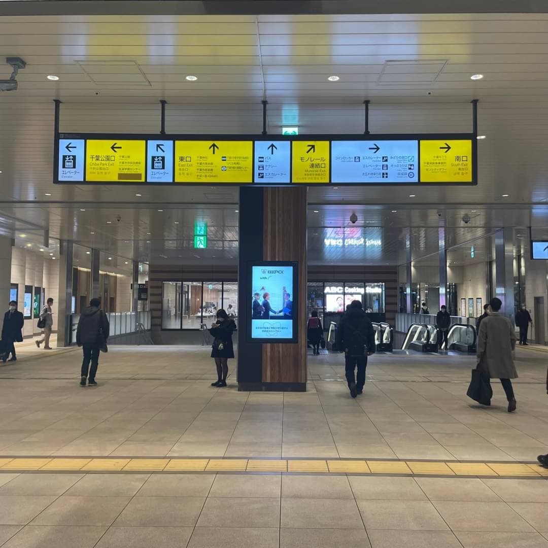 椿音楽教室 スタジオペンタ千葉 IIの写真 3