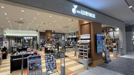 ヤマハ音楽教室 ヤマノミュージックサロン上尾の写真