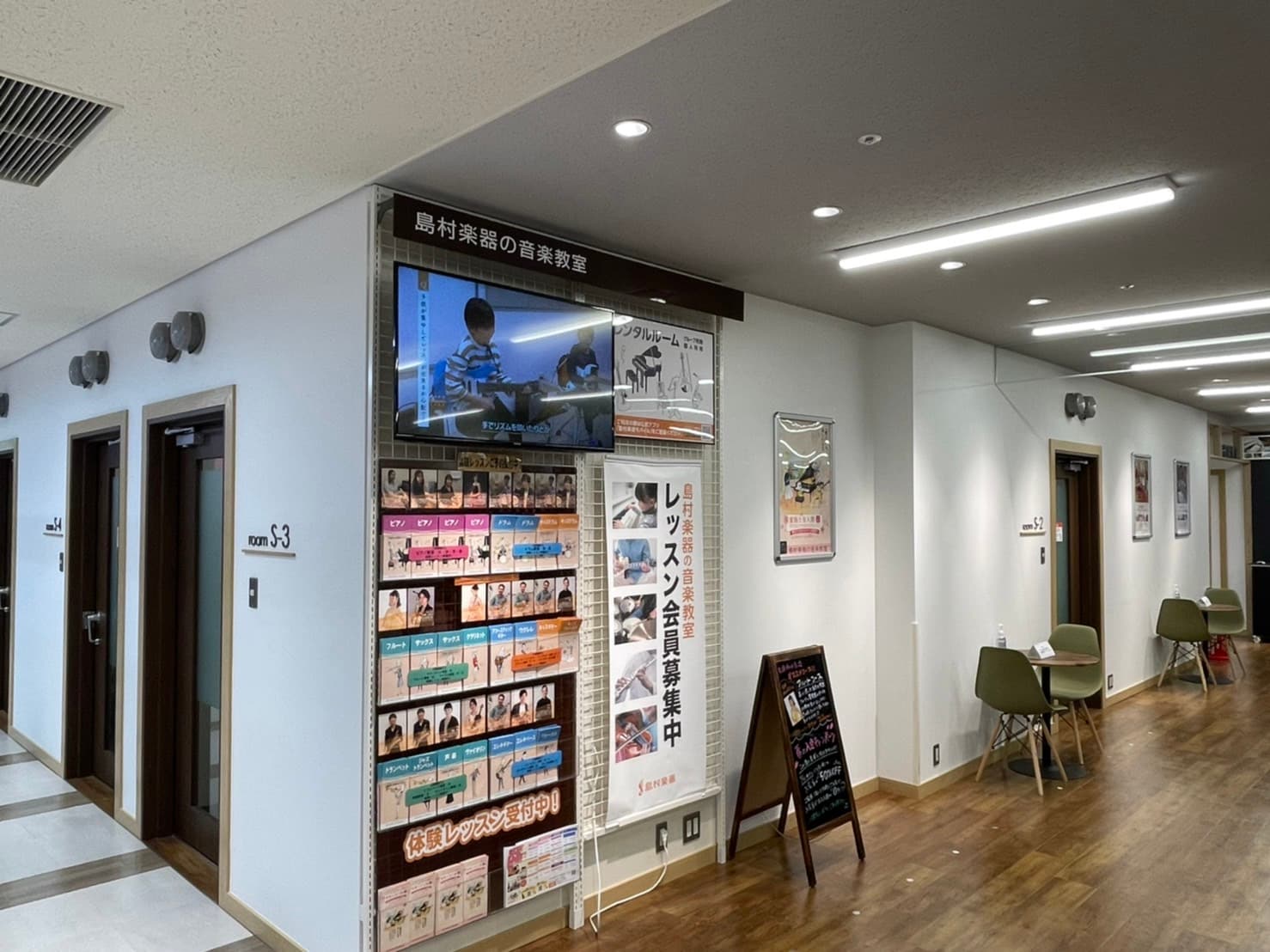 島村楽器 京王聖蹟桜ヶ丘店の写真 2