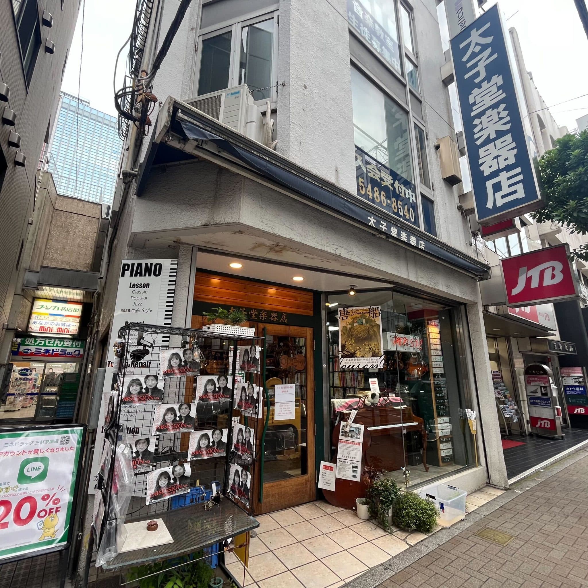 太子堂音楽教室の写真