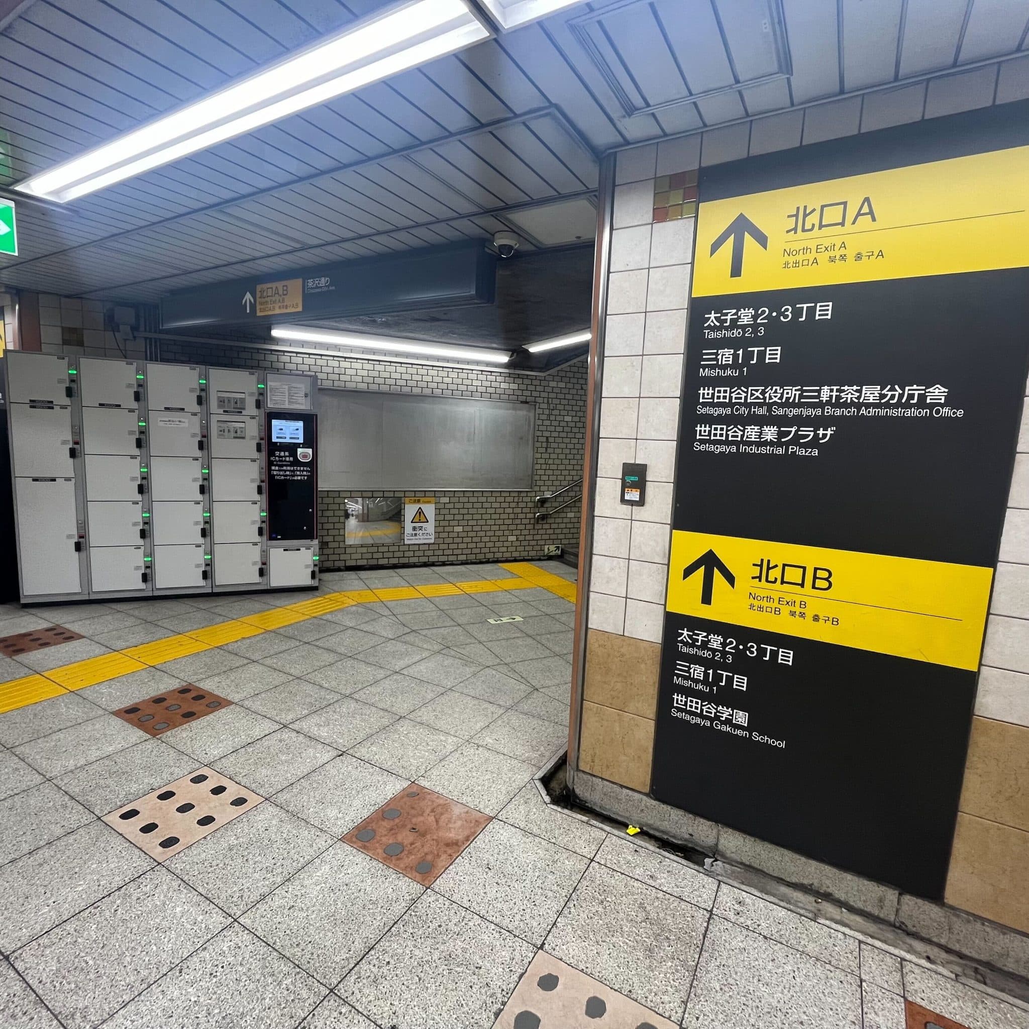 太子堂音楽教室の写真 3