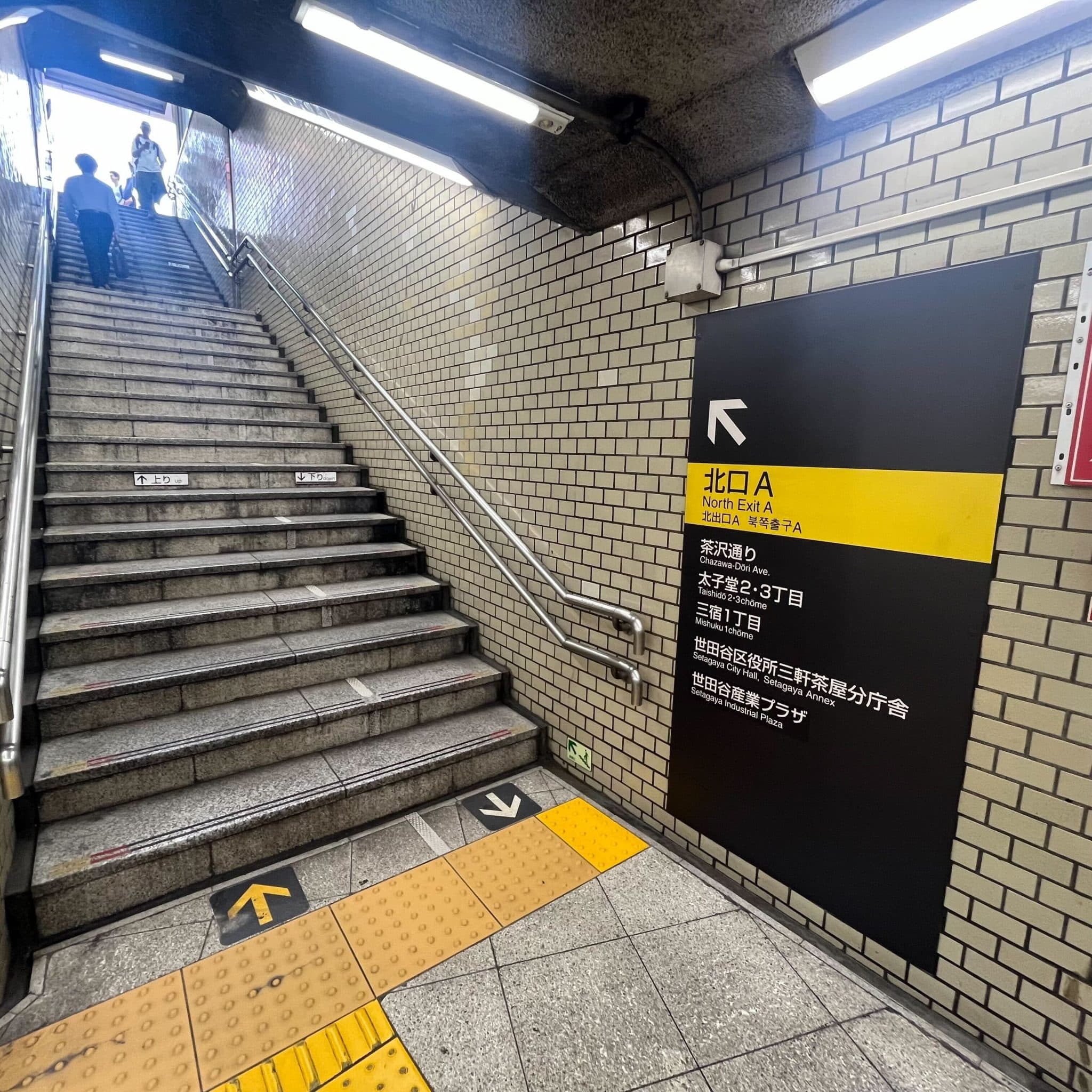 太子堂音楽教室の写真 4