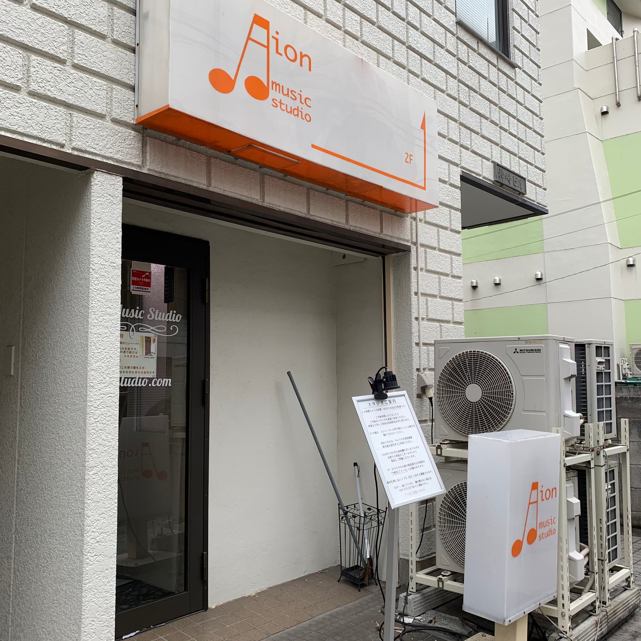 椿音楽教室 アイオン音楽スタジオの写真