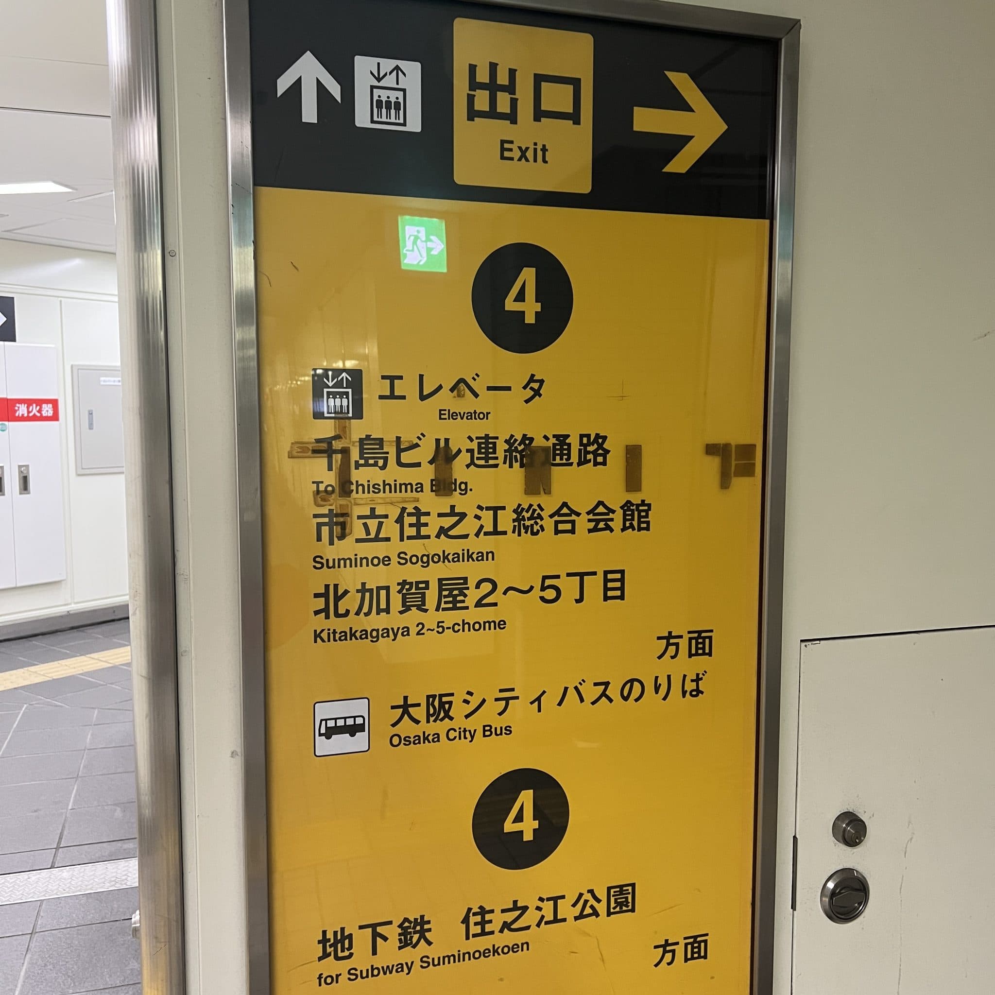 椿音楽教室 STUDIO ROSAの写真 2