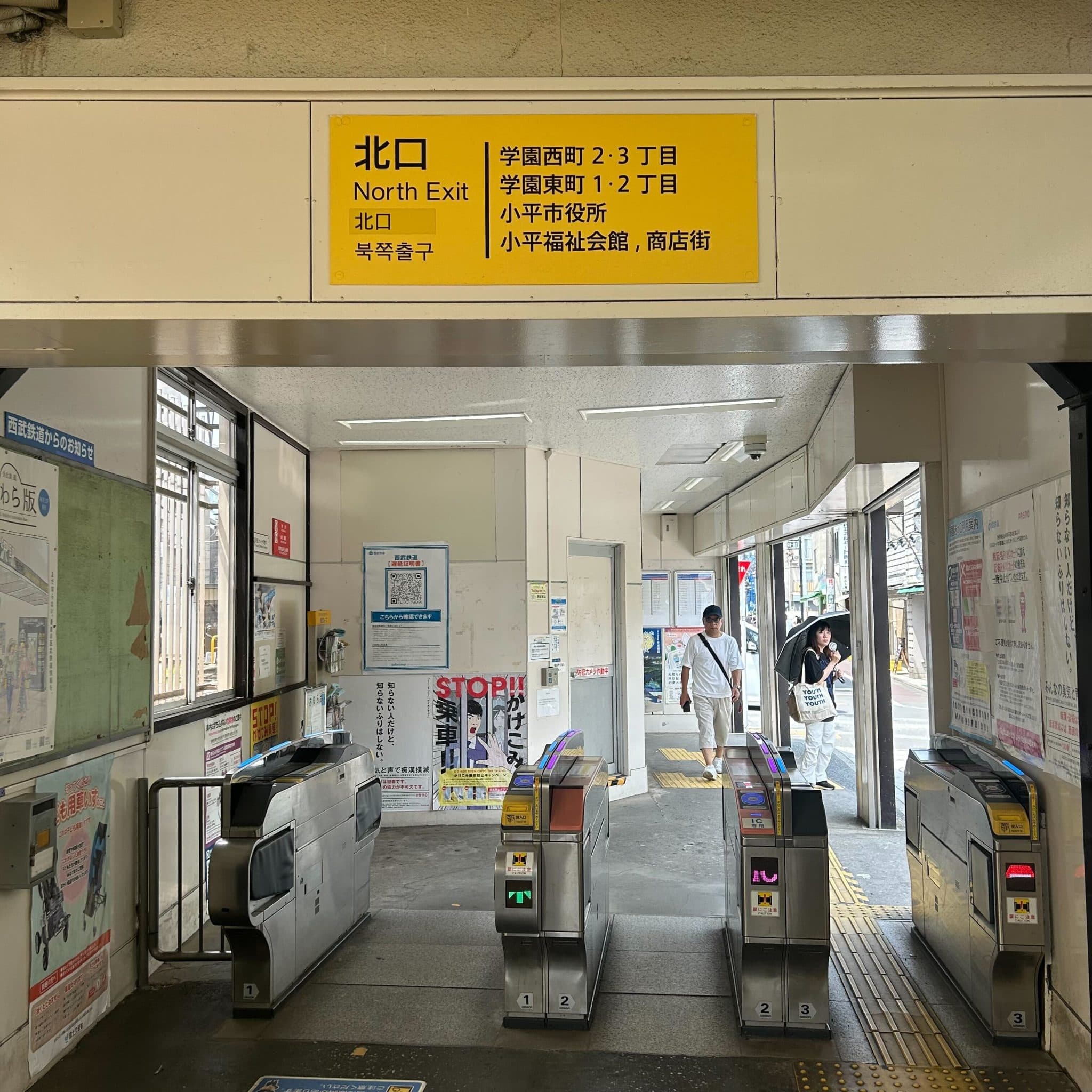 学園坂スタジオの写真 2