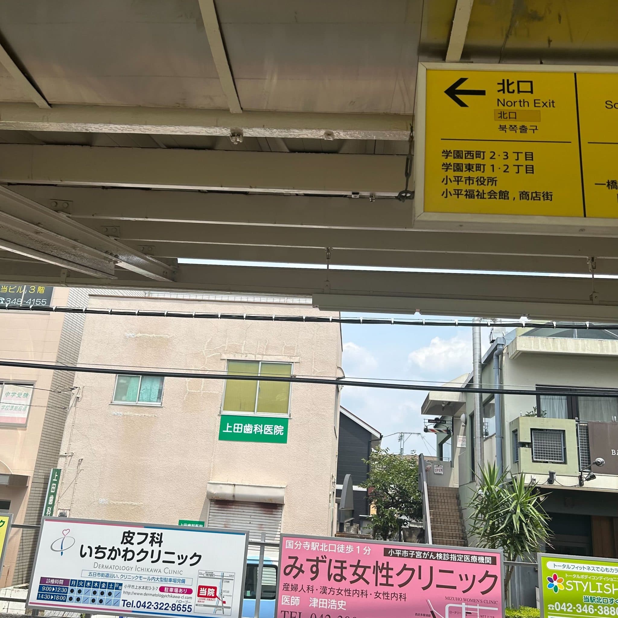 学園坂スタジオの写真 3