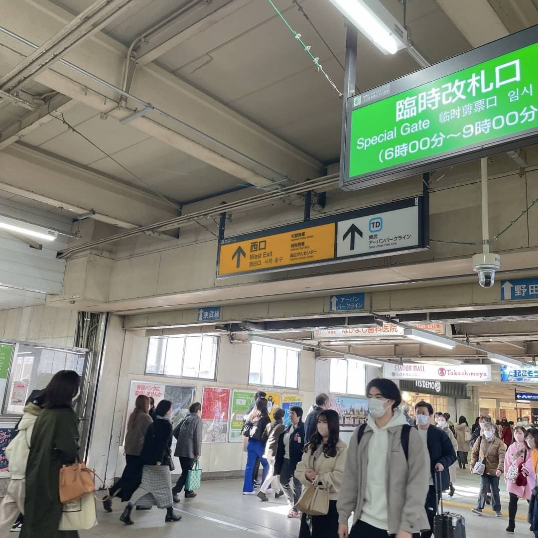 椿音楽教室 ゲートウェイスタジオ柏の写真 2